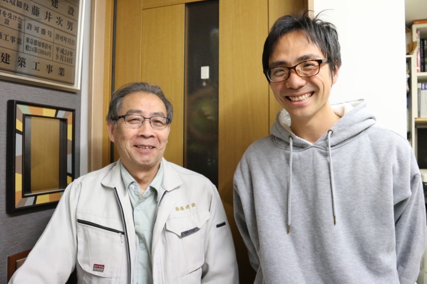 藤建設代表の藤井次男さん（左）と誠さん